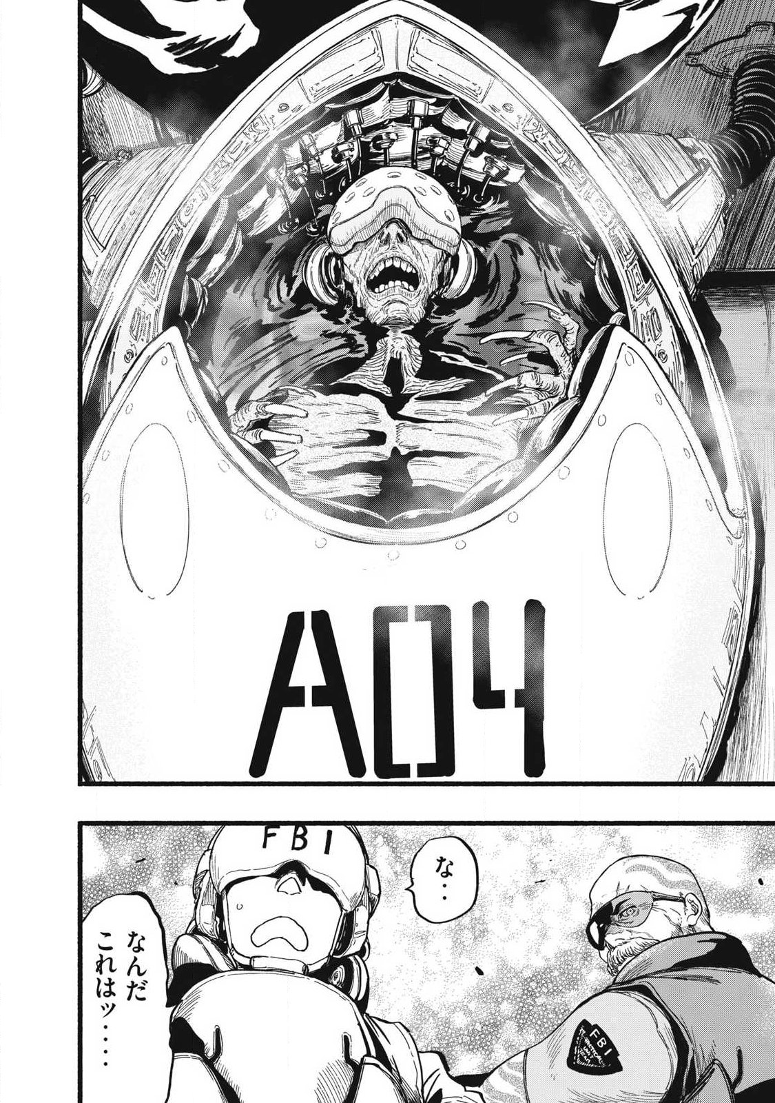 Glitch Witch Chapter 2.2 44ページ