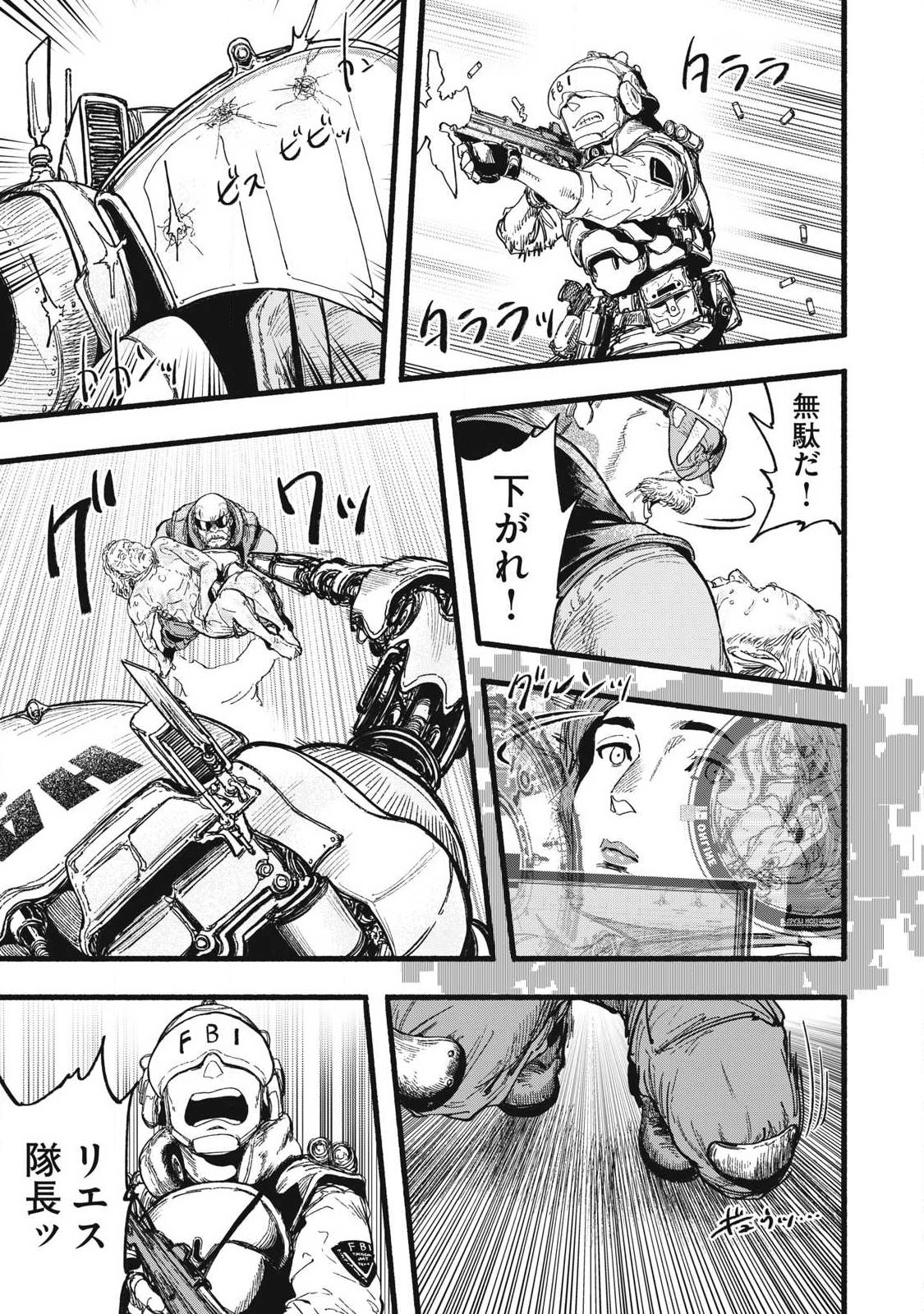 Glitch Witch Chapter 2.3 21ページ