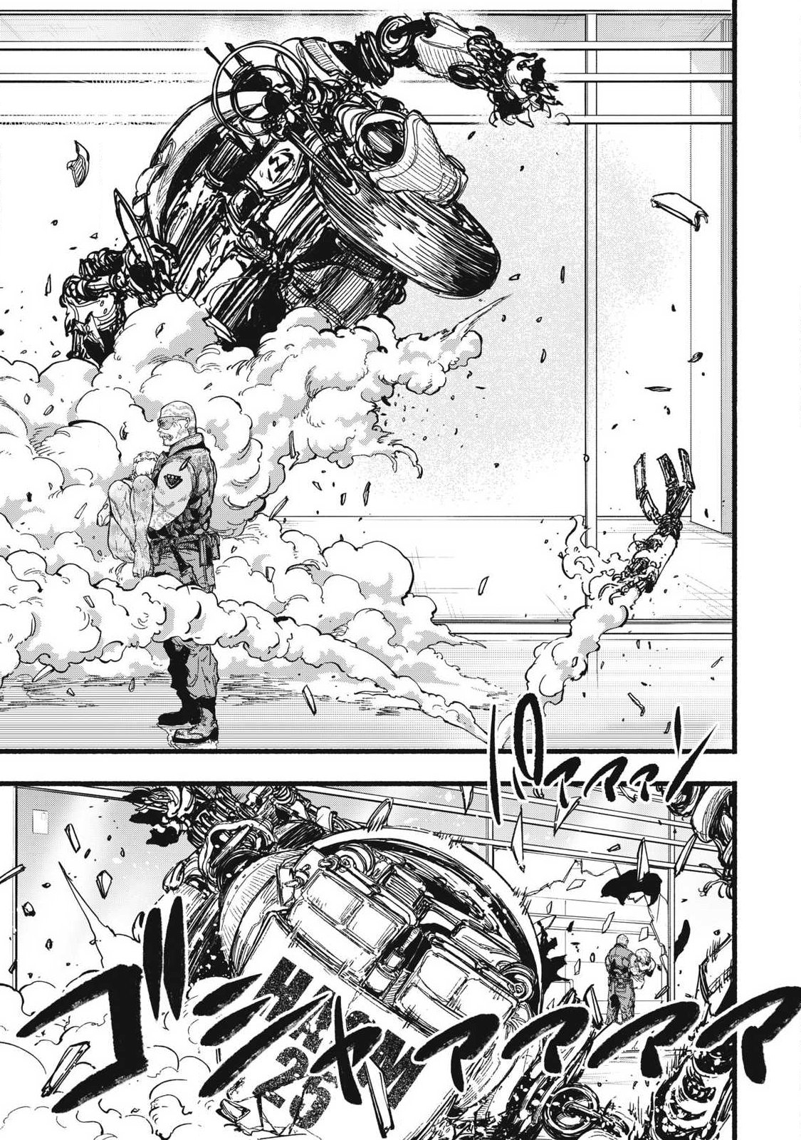 Glitch Witch Chapter 2.3 39ページ