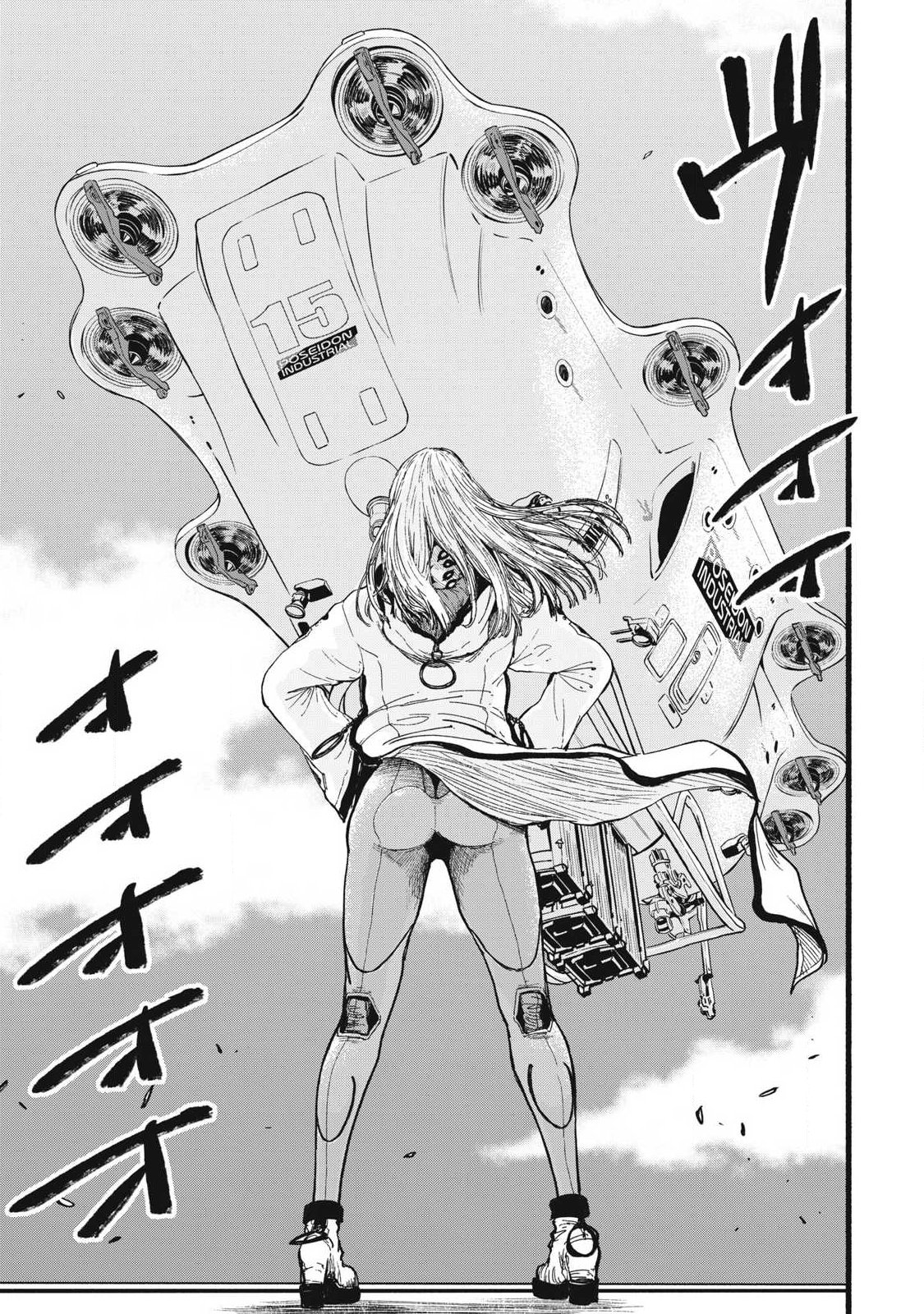 Glitch Witch Chapter 2.3 43ページ