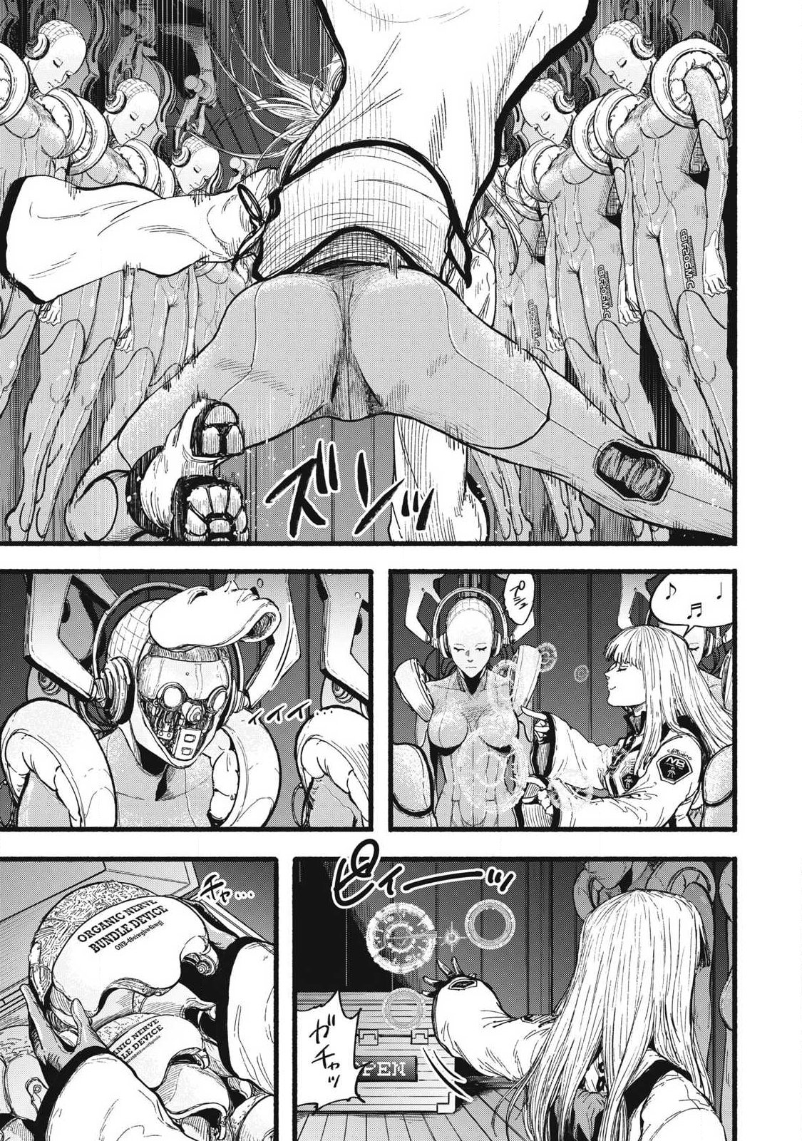 Glitch Witch Chapter 2.3 45ページ