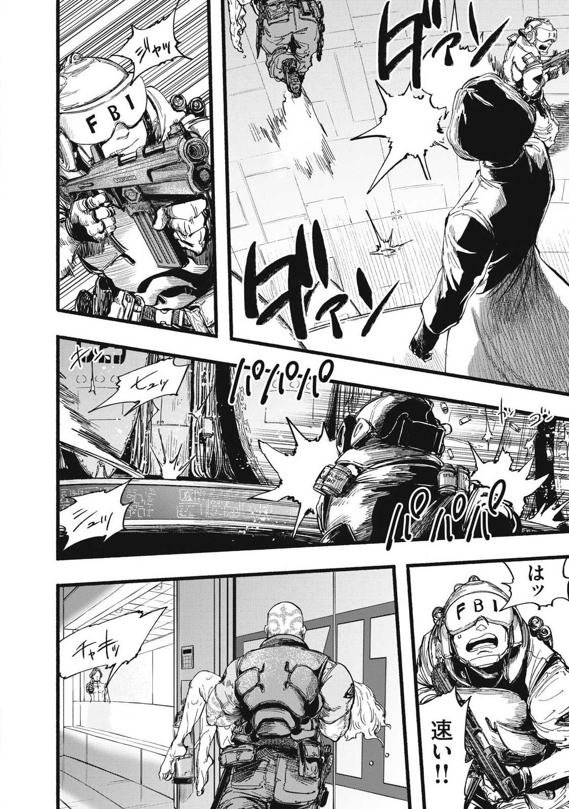 Glitch Witch Chapter 2.3 10ページ