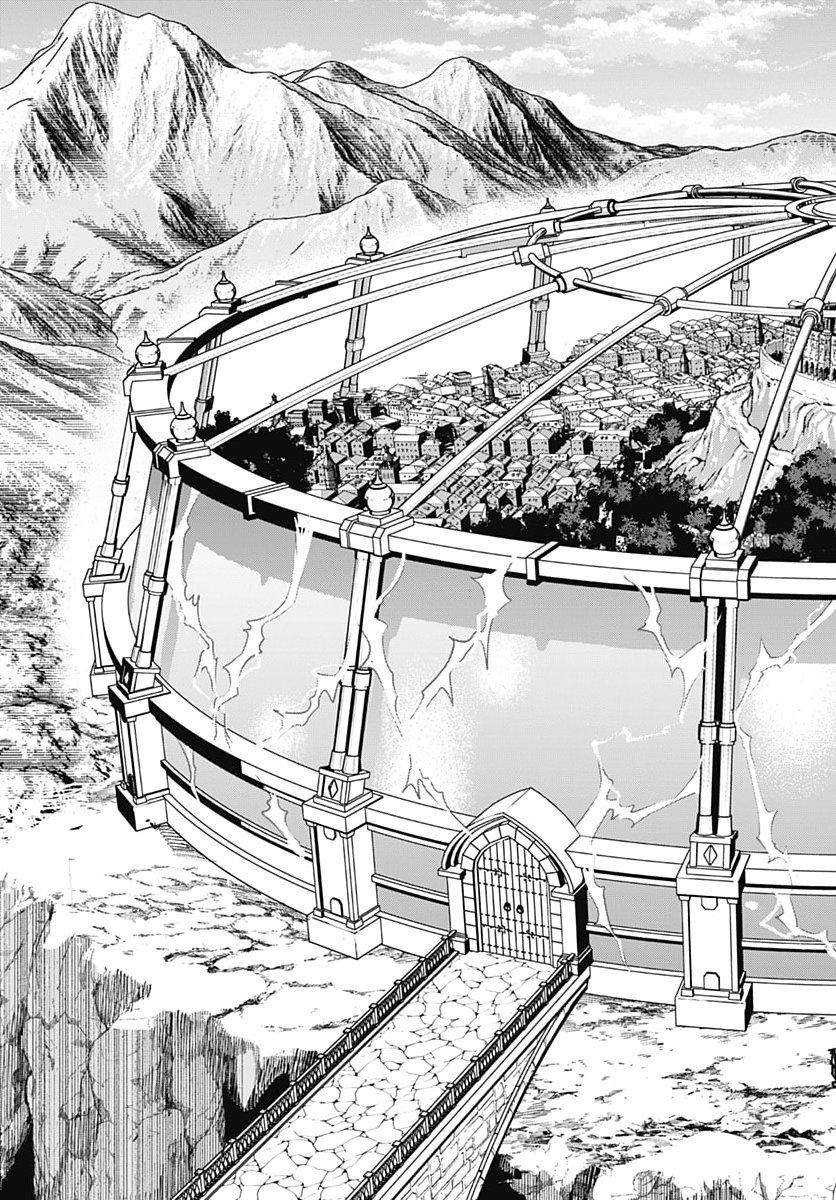 Eiyuu Shoujo to Noroware no Gin Hime Chapter 9 17ページ