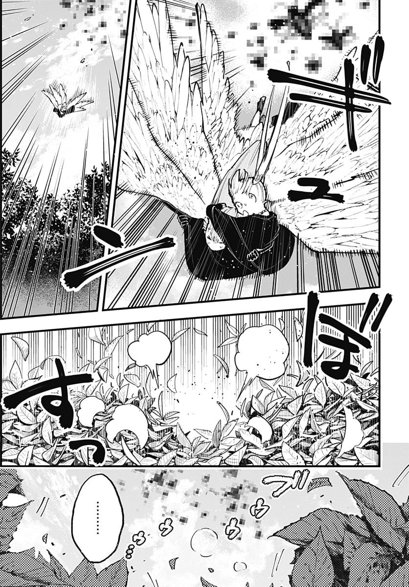 Eiyuu Shoujo to Noroware no Gin Hime Chapter 9 5ページ