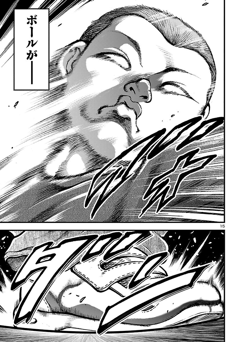 Baki Gaiden: Shin Chiharu Chapter 5 16ページ