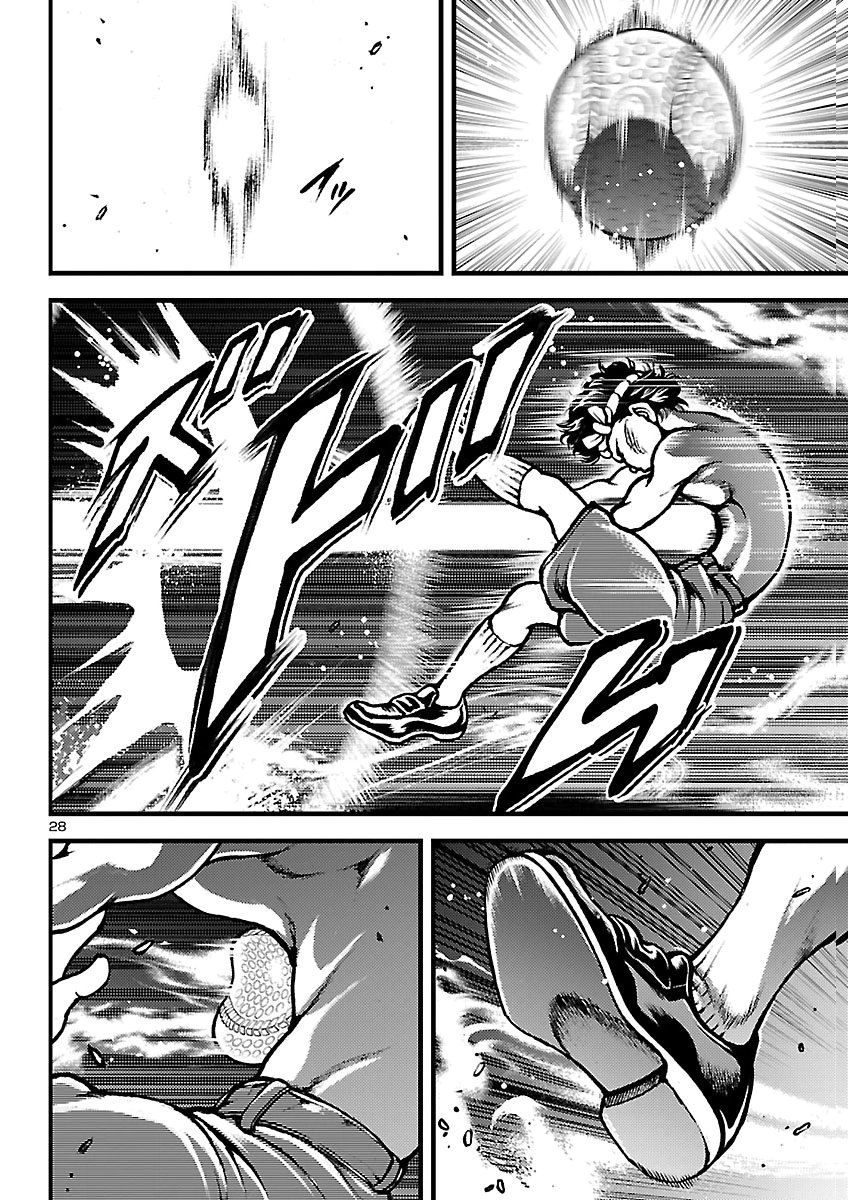 Baki Gaiden: Shin Chiharu Chapter 5 29ページ