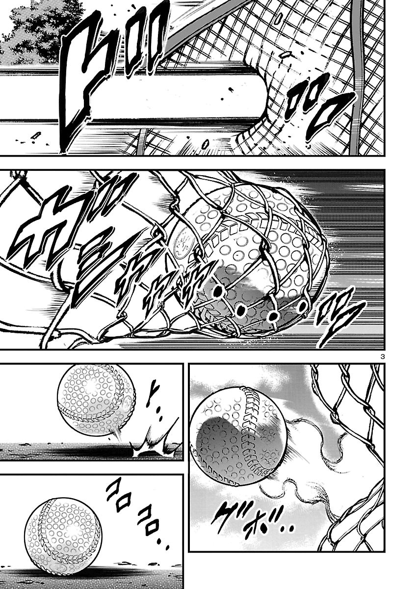Baki Gaiden: Shin Chiharu Chapter 5 4ページ