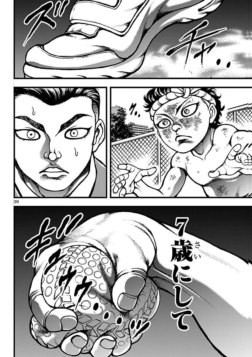 Baki Gaiden: Shin Chiharu Chapter 5 37ページ