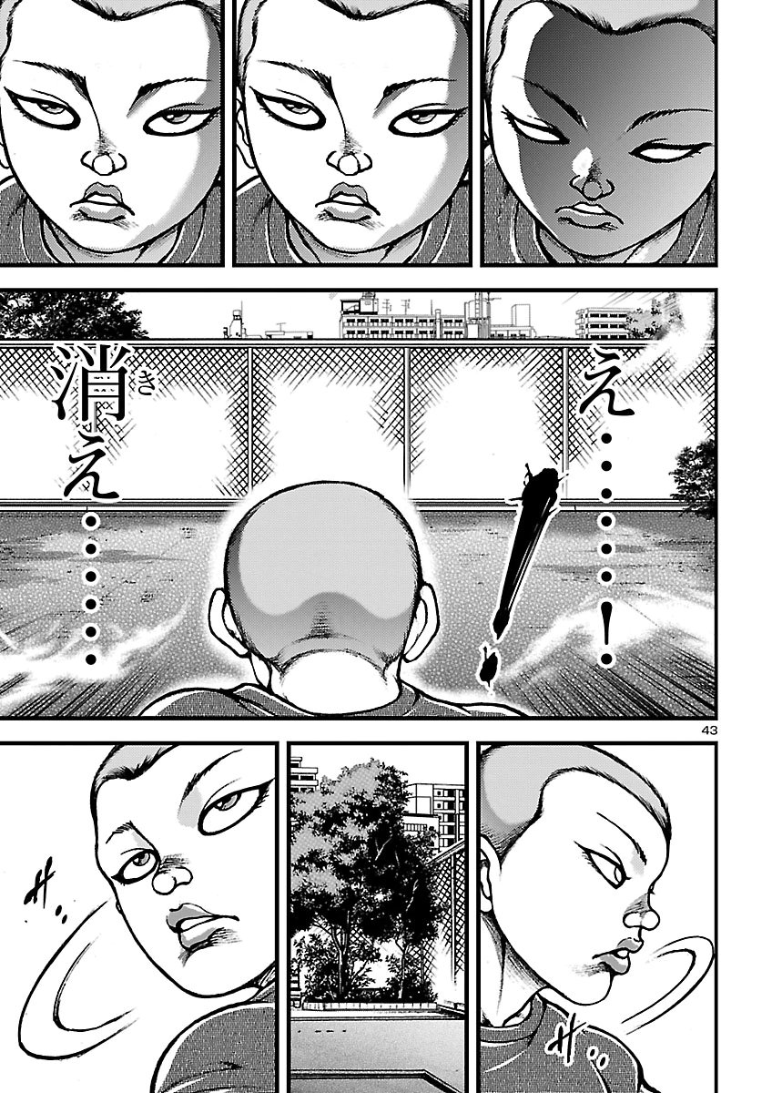 Baki Gaiden: Shin Chiharu Chapter 5 44ページ