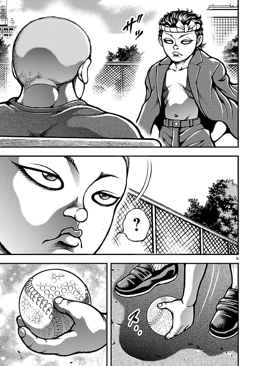 Baki Gaiden: Shin Chiharu Chapter 5 6ページ