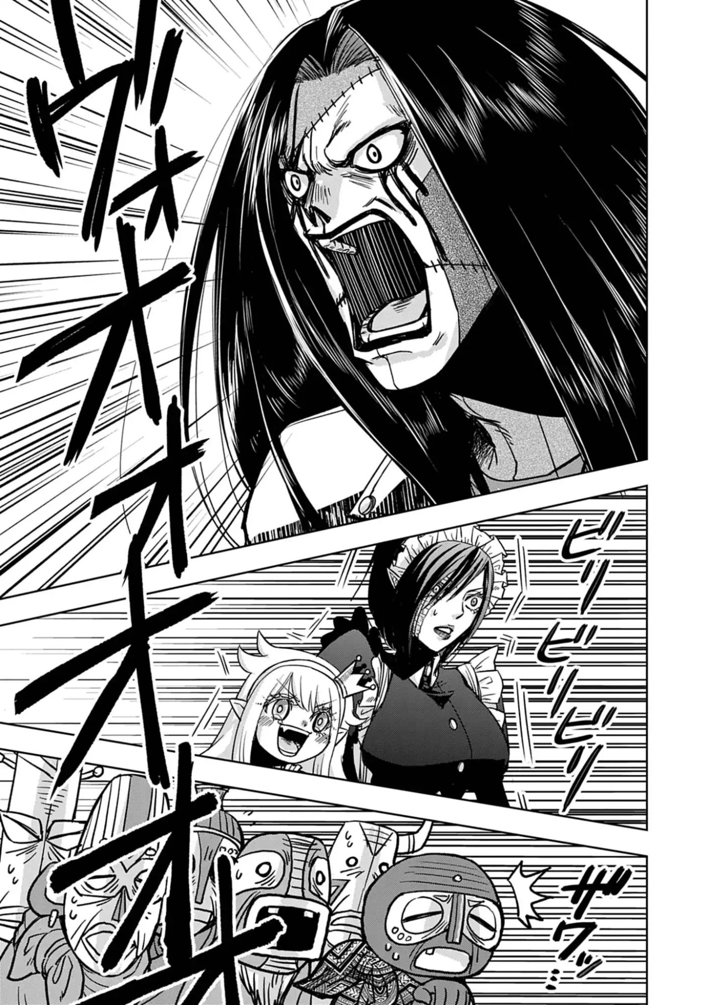 Death Metal Yamada to Youjo Maou no Makai Kaikakuki Chapter 4 13ページ