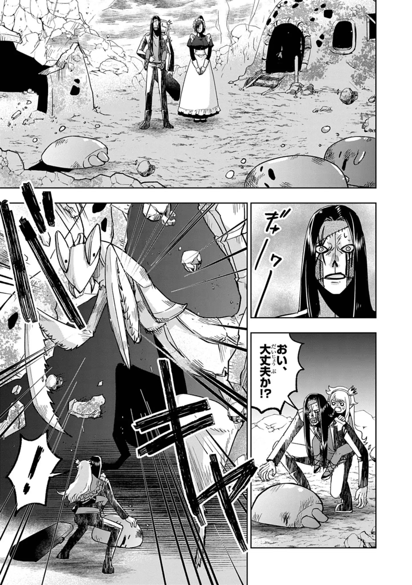 Death Metal Yamada to Youjo Maou no Makai Kaikakuki Chapter 5 11ページ