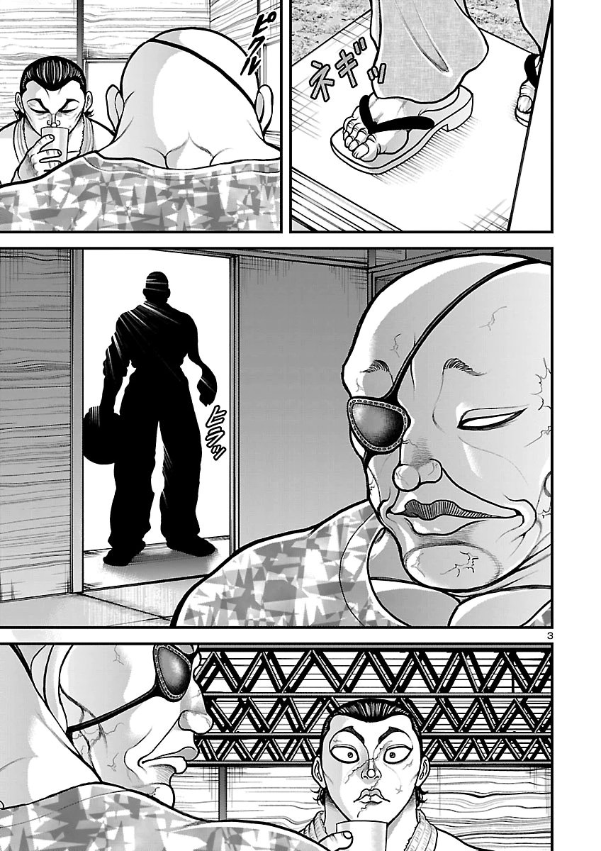 Baki Gaiden Doppo - Hitori Nomi Kui Aruki Chapter 8 4ページ