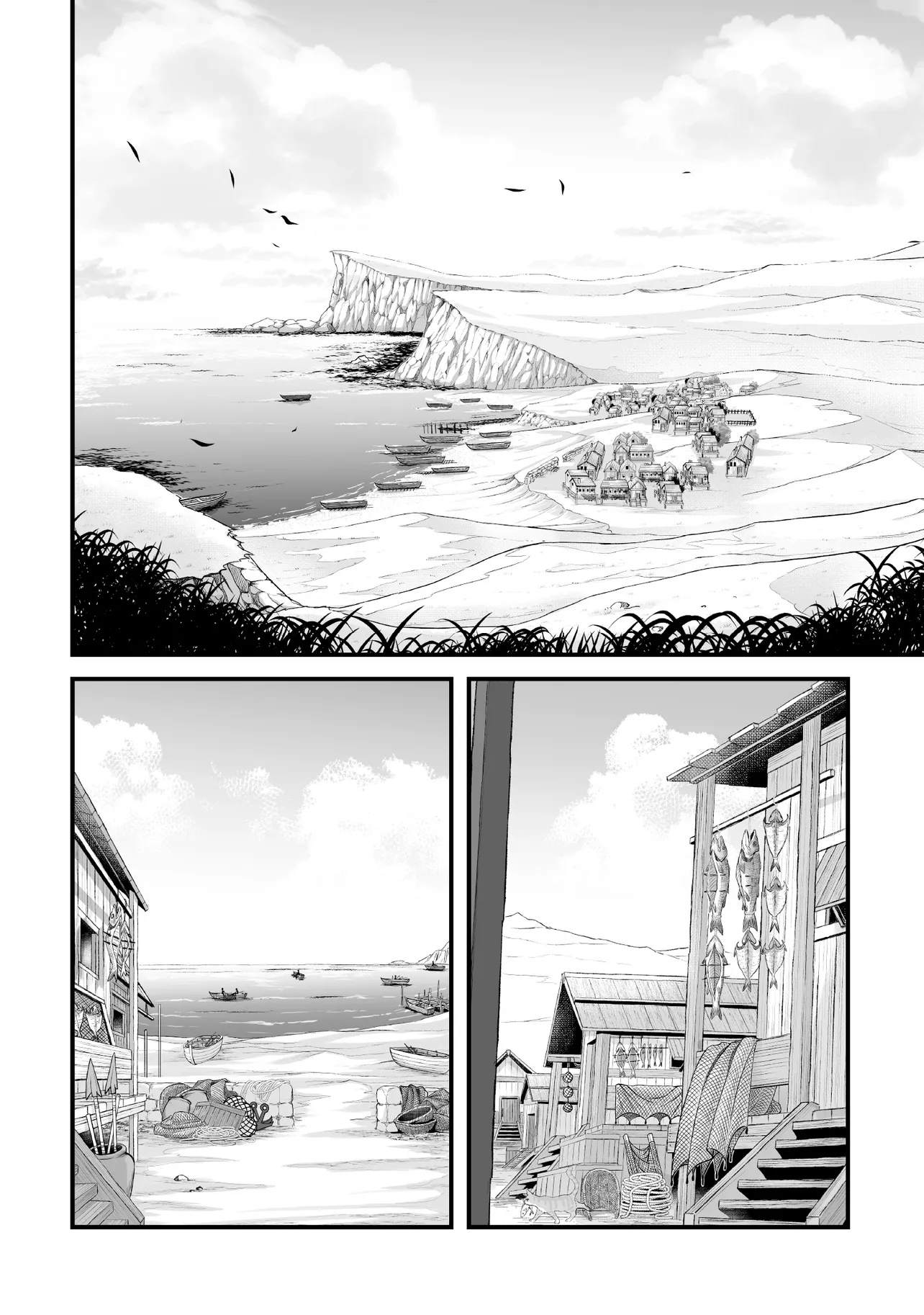 Fushitaru Itansha to Wazawai no Ryuuhime Chapter 7.1 2ページ
