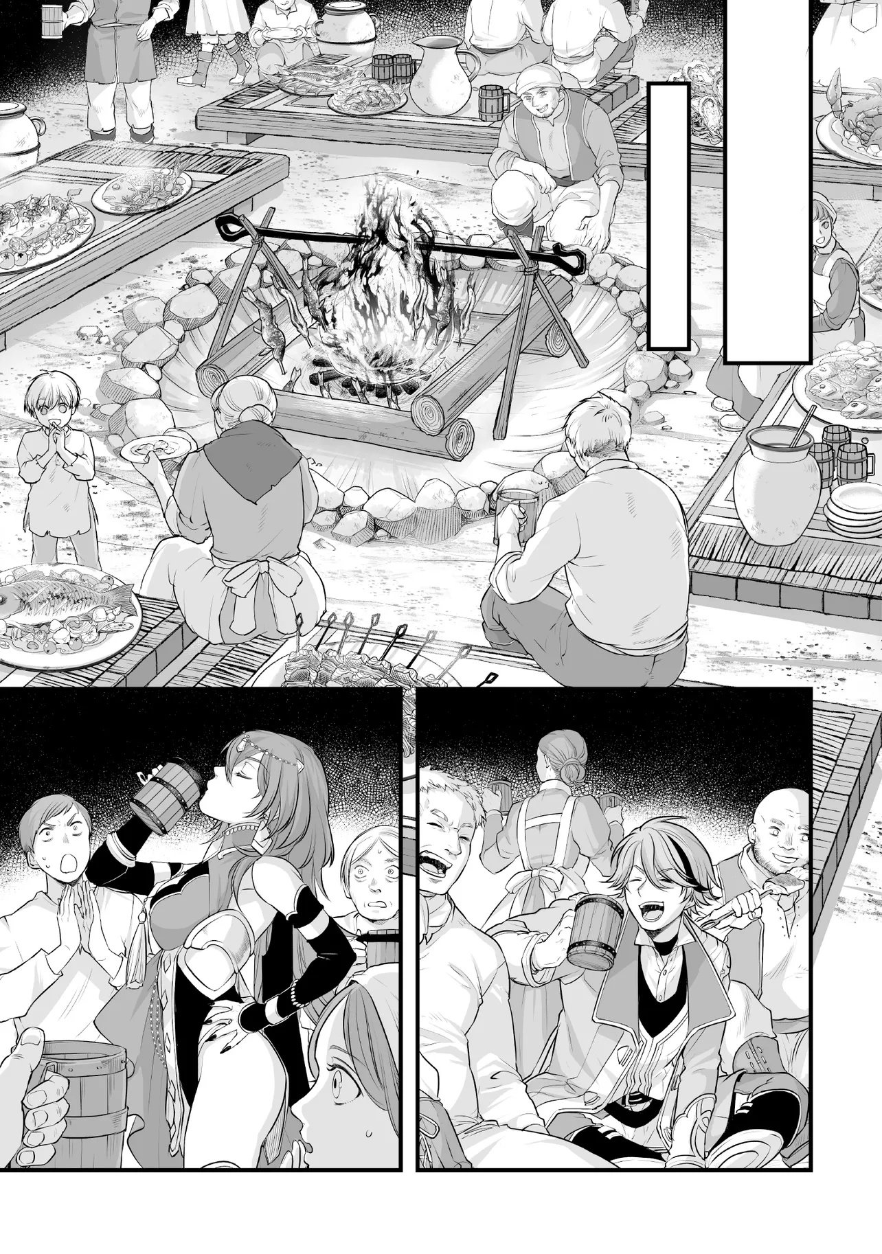 Fushitaru Itansha to Wazawai no Ryuuhime Chapter 7.2 6ページ