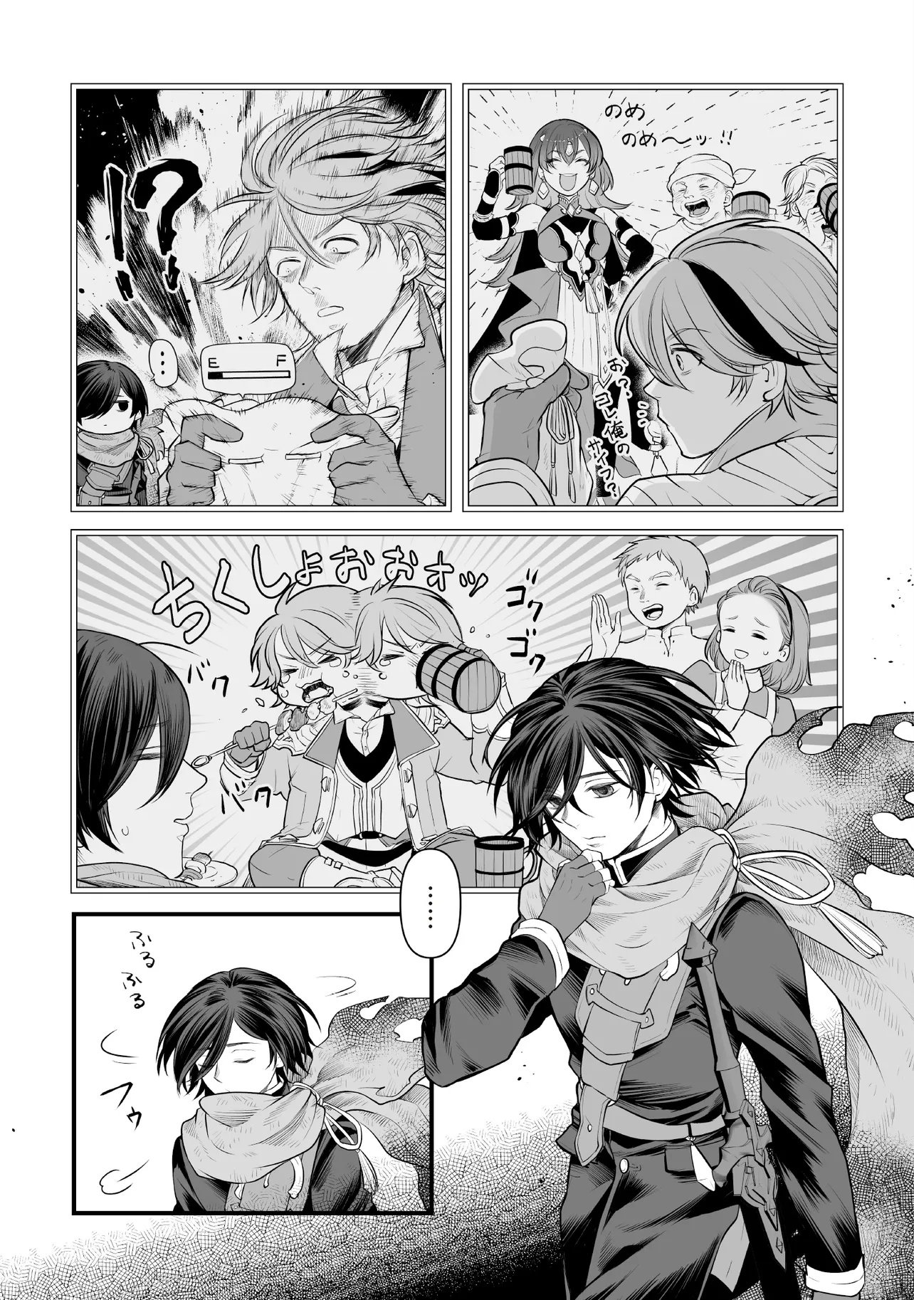 Fushitaru Itansha to Wazawai no Ryuuhime Chapter 7.2 10ページ