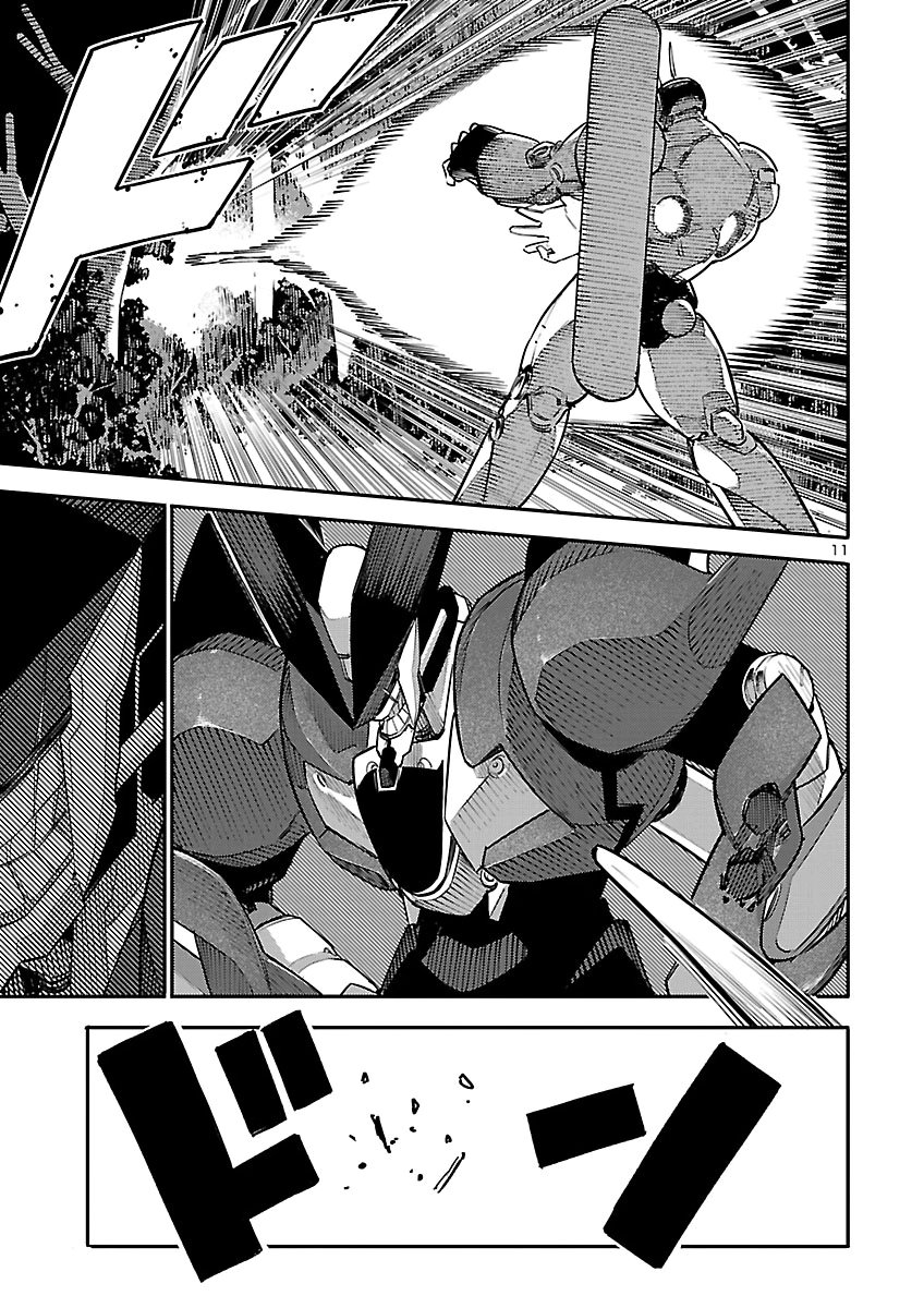 Otogi no Kuni no Death Machine Chapter 12 11ページ