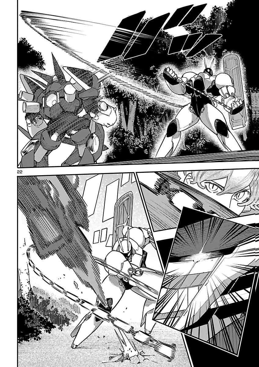 Otogi no Kuni no Death Machine Chapter 12 22ページ