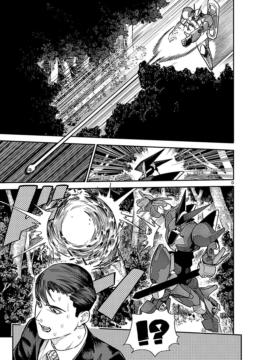 Otogi no Kuni no Death Machine Chapter 12 9ページ
