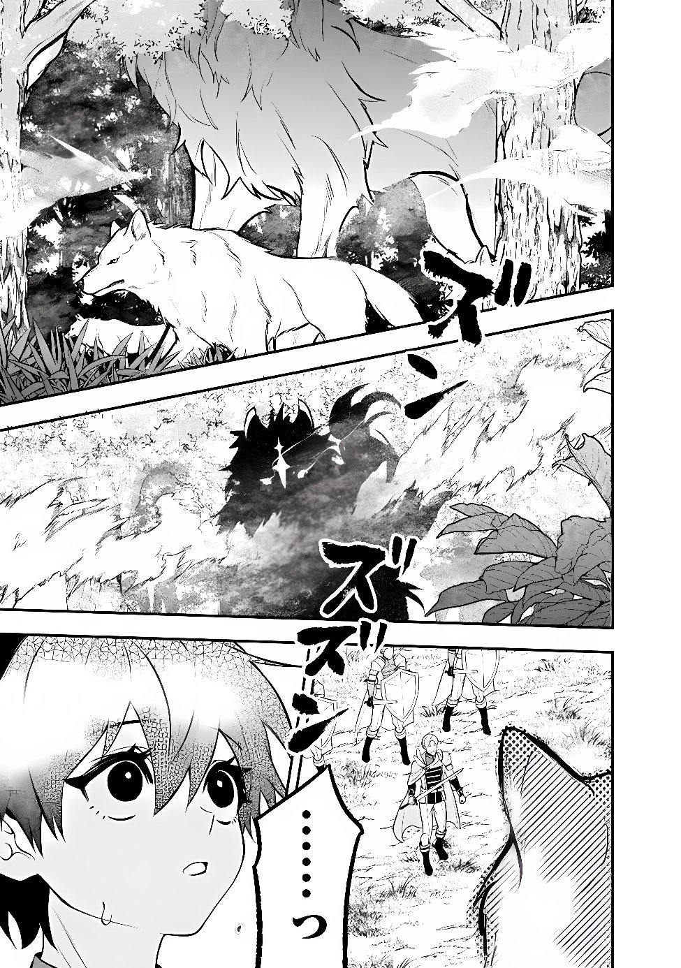 Maryokuryou Rekidai Saikyou na Tensei Seijo-sama no Gakuen Seikatsu wa Haran ni Michiafureteiru you desu Chapter 11 27ページ