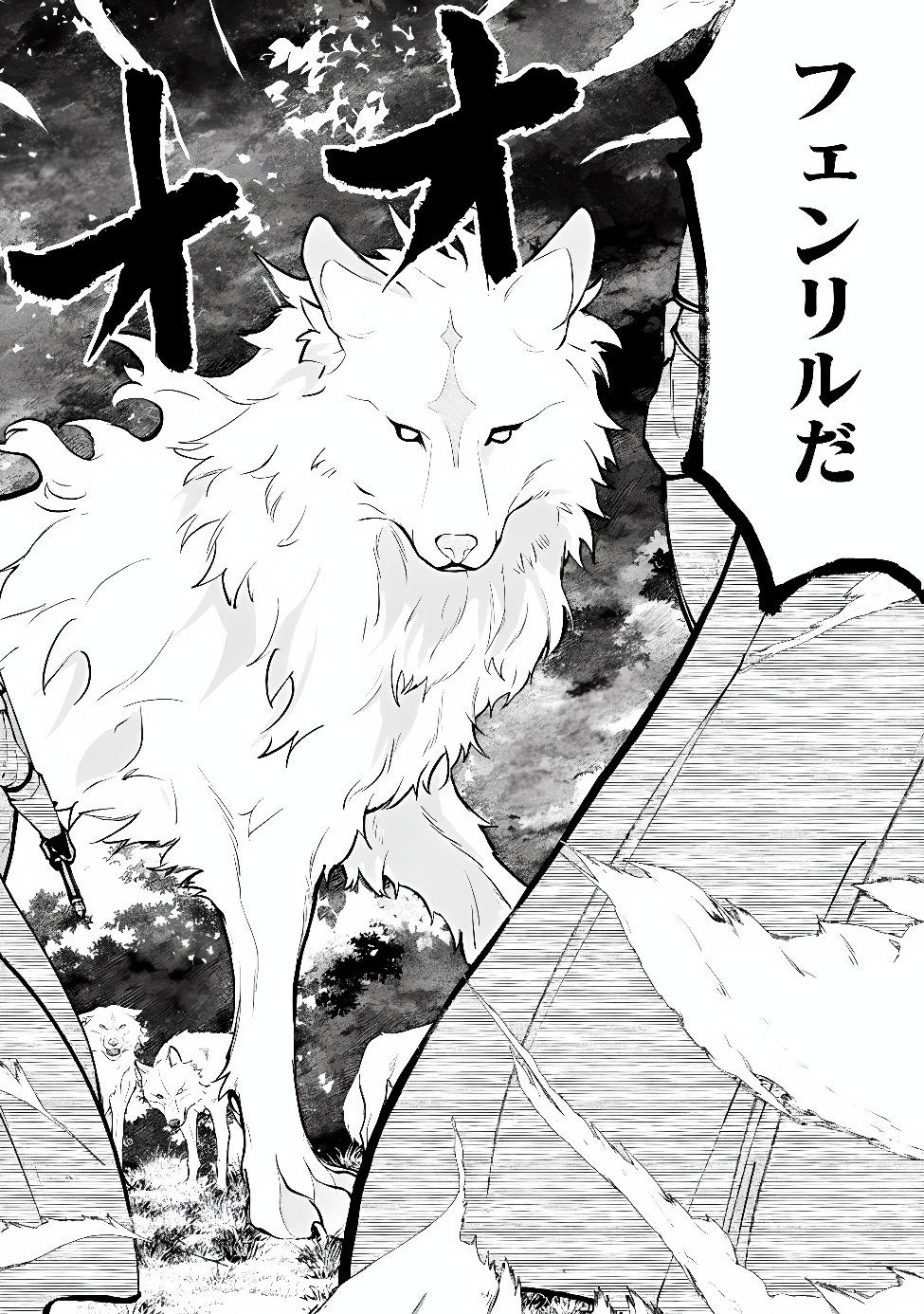 Maryokuryou Rekidai Saikyou na Tensei Seijo-sama no Gakuen Seikatsu wa Haran ni Michiafureteiru you desu Chapter 11 29ページ