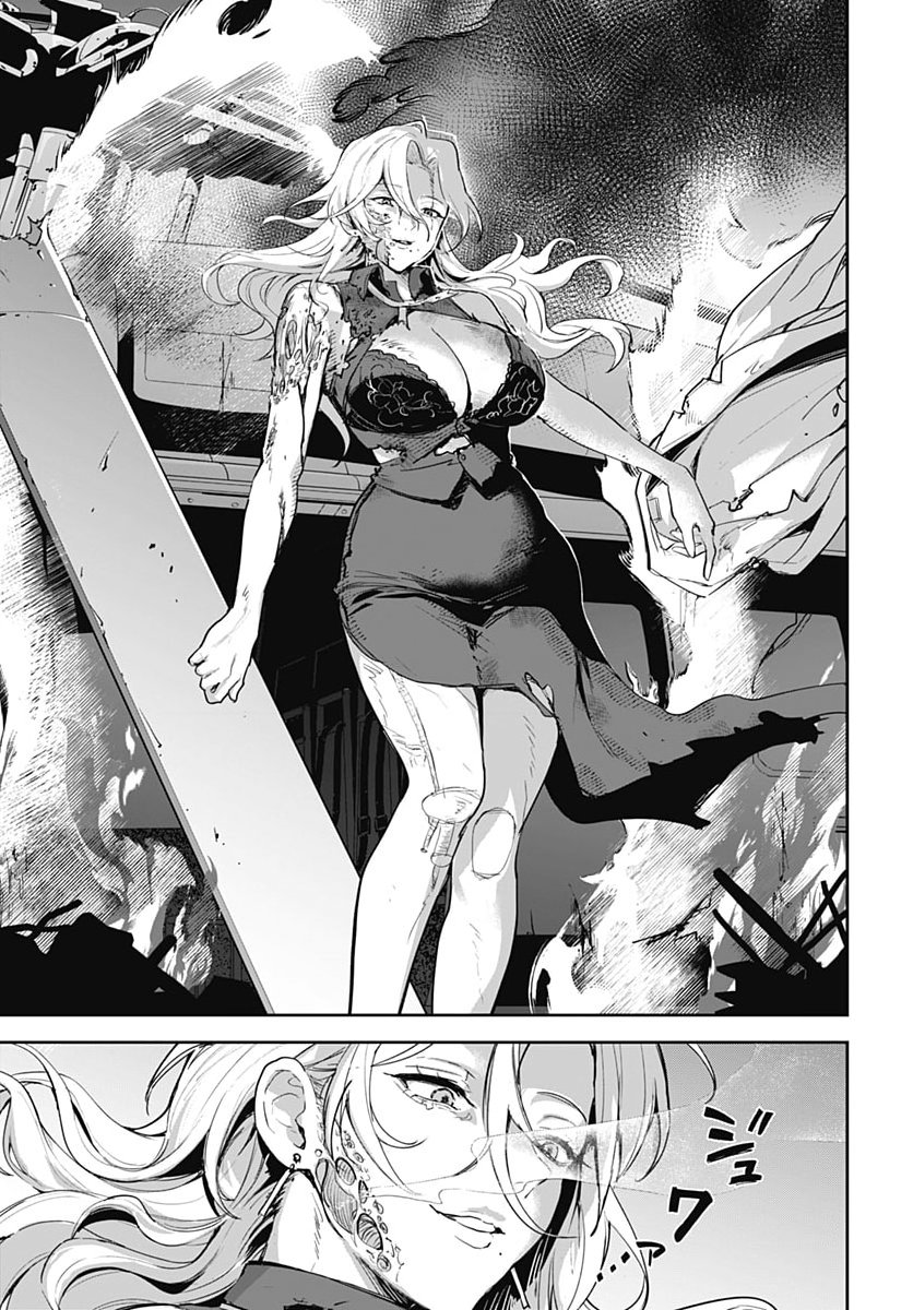 Haha no Ai wa Mama Naranai! Chapter 10 13ページ