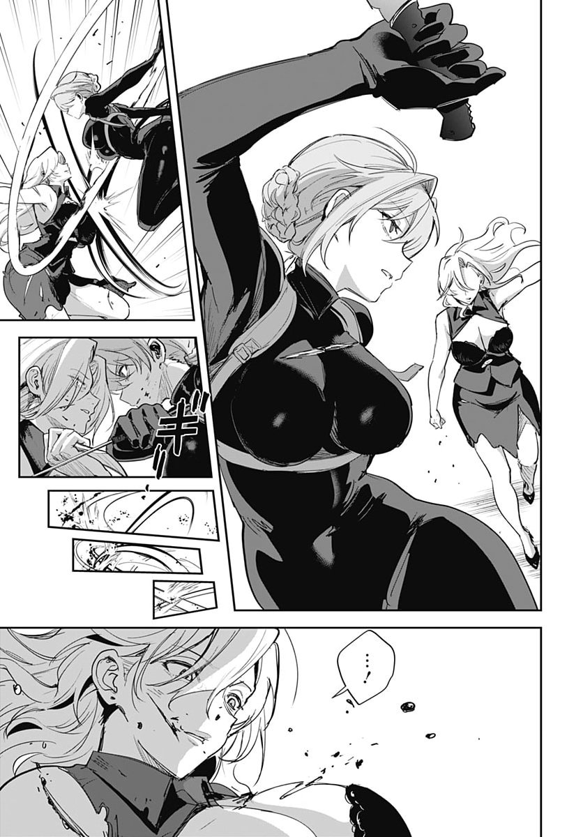Haha no Ai wa Mama Naranai! Chapter 10 17ページ