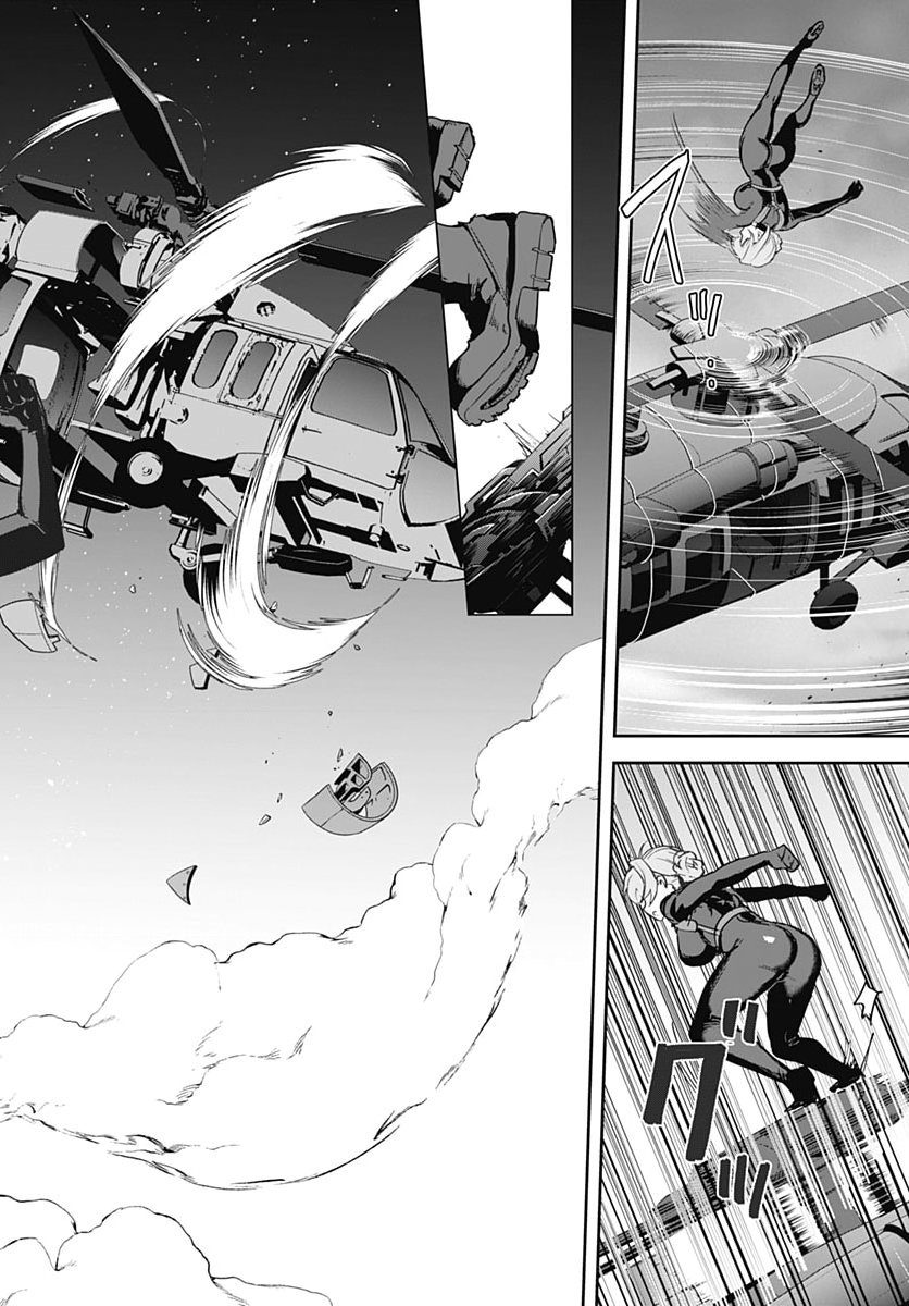 Haha no Ai wa Mama Naranai! Chapter 10 10ページ