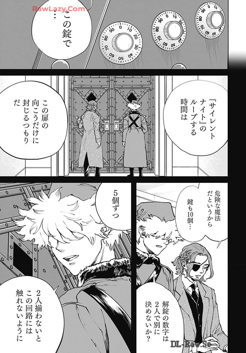 Black Night Parade Chapter 63 15ページ