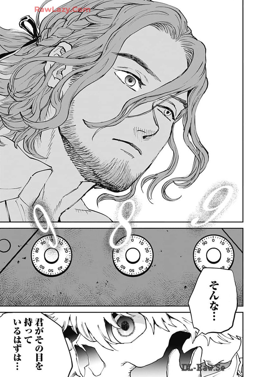 Black Night Parade Chapter 63 17ページ