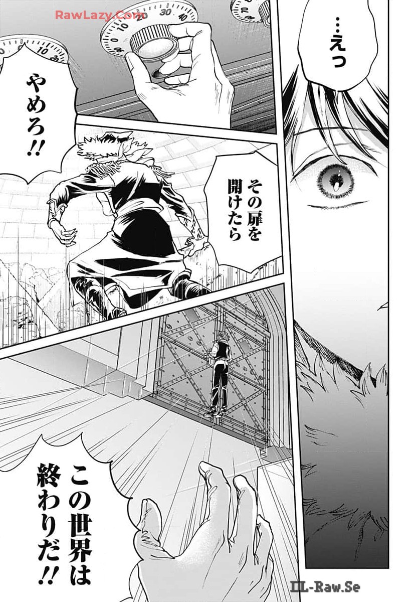 Black Night Parade Chapter 63 19ページ