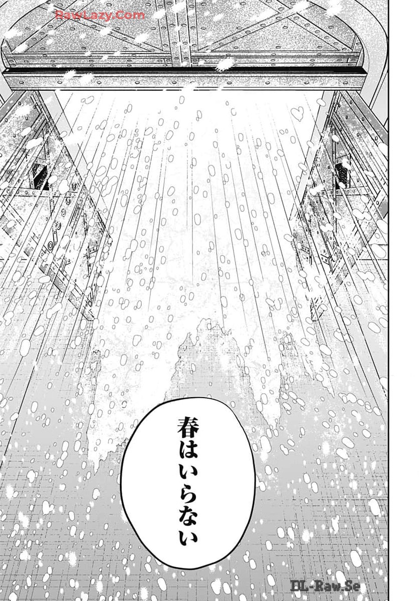 Black Night Parade Chapter 63 21ページ