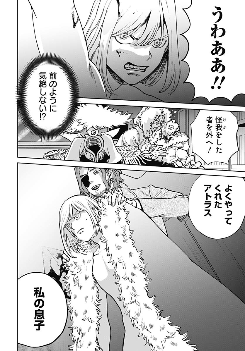 Black Night Parade Chapter 69 10ページ