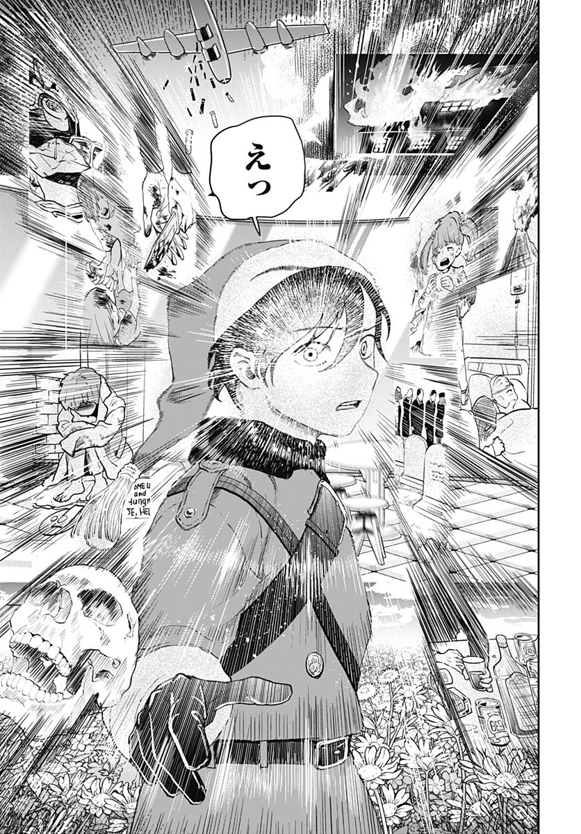 Black Night Parade Chapter 72 21ページ