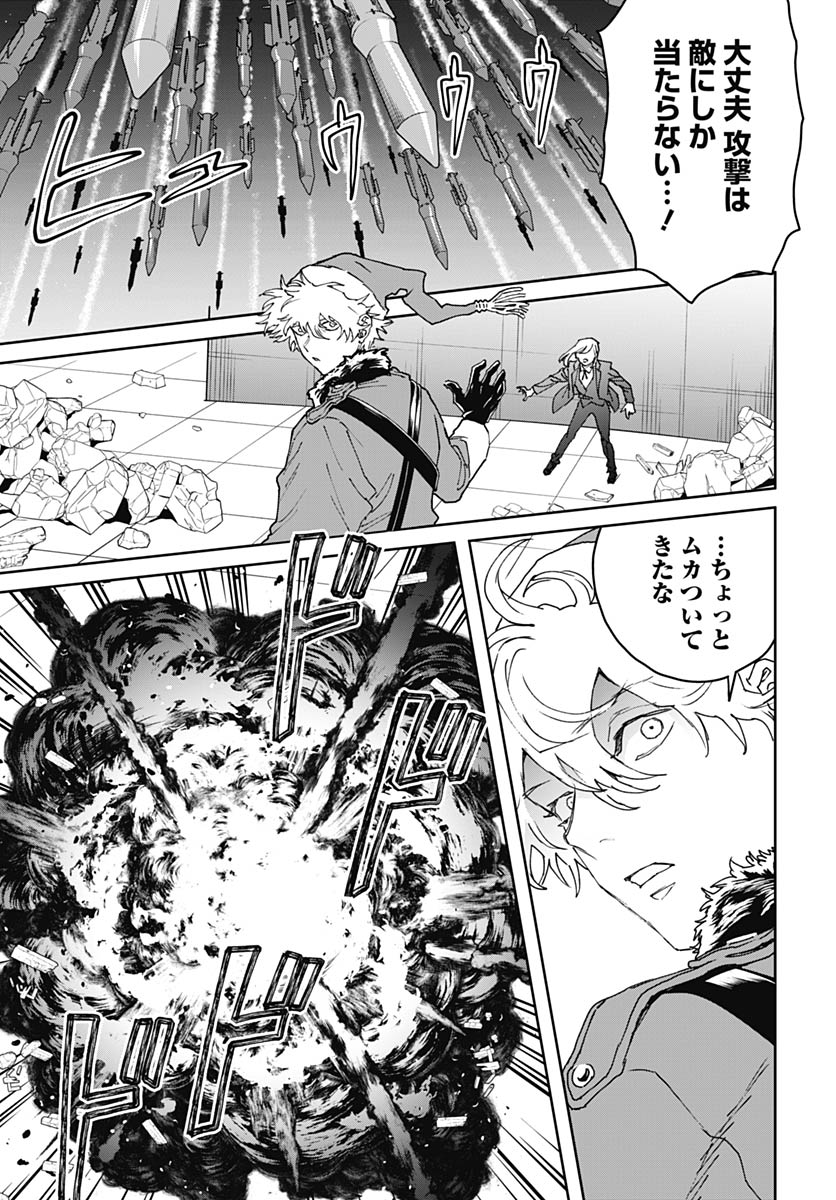 Black Night Parade Chapter 75 25ページ