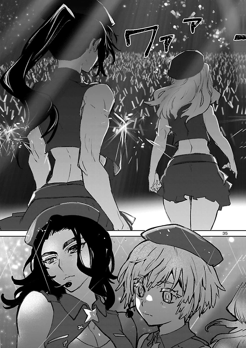 Succubus & Hitman Chapter 66 35ページ
