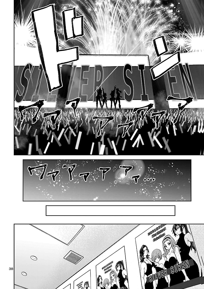 Succubus & Hitman Chapter 66 38ページ