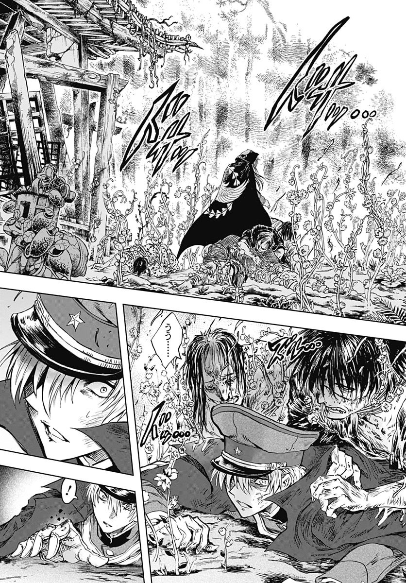 Iwamoto-senpai no Suisen Chapter 62 13ページ