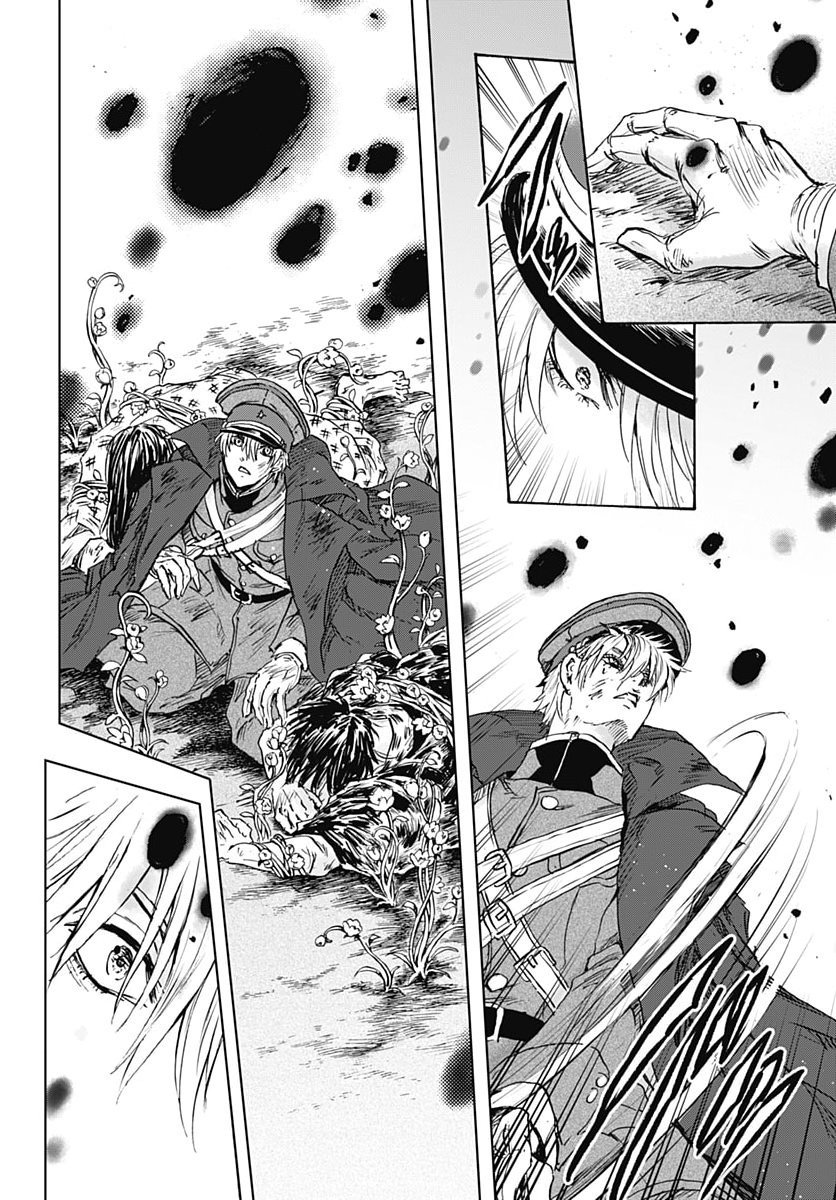 Iwamoto-senpai no Suisen Chapter 62 14ページ