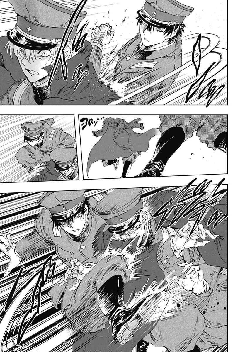 Iwamoto-senpai no Suisen Chapter 62 43ページ