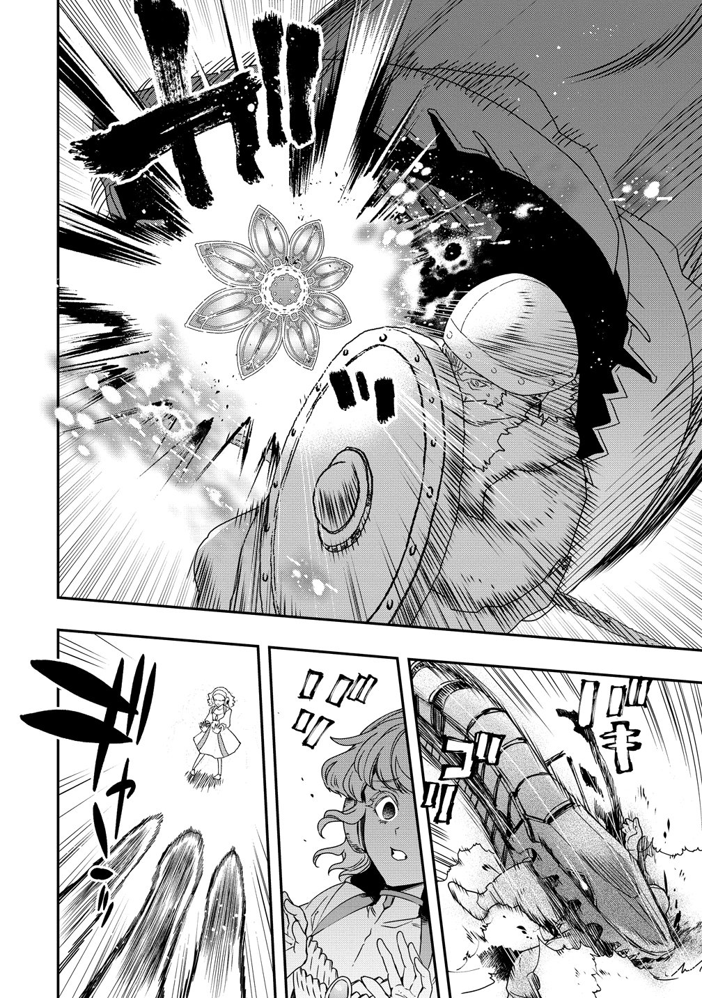 Class Shoukan ni Makikomareta Kyoushi, Hazure Sukiru de Kikai Shoujo wo Shuuri suru Chapter 46 6ページ