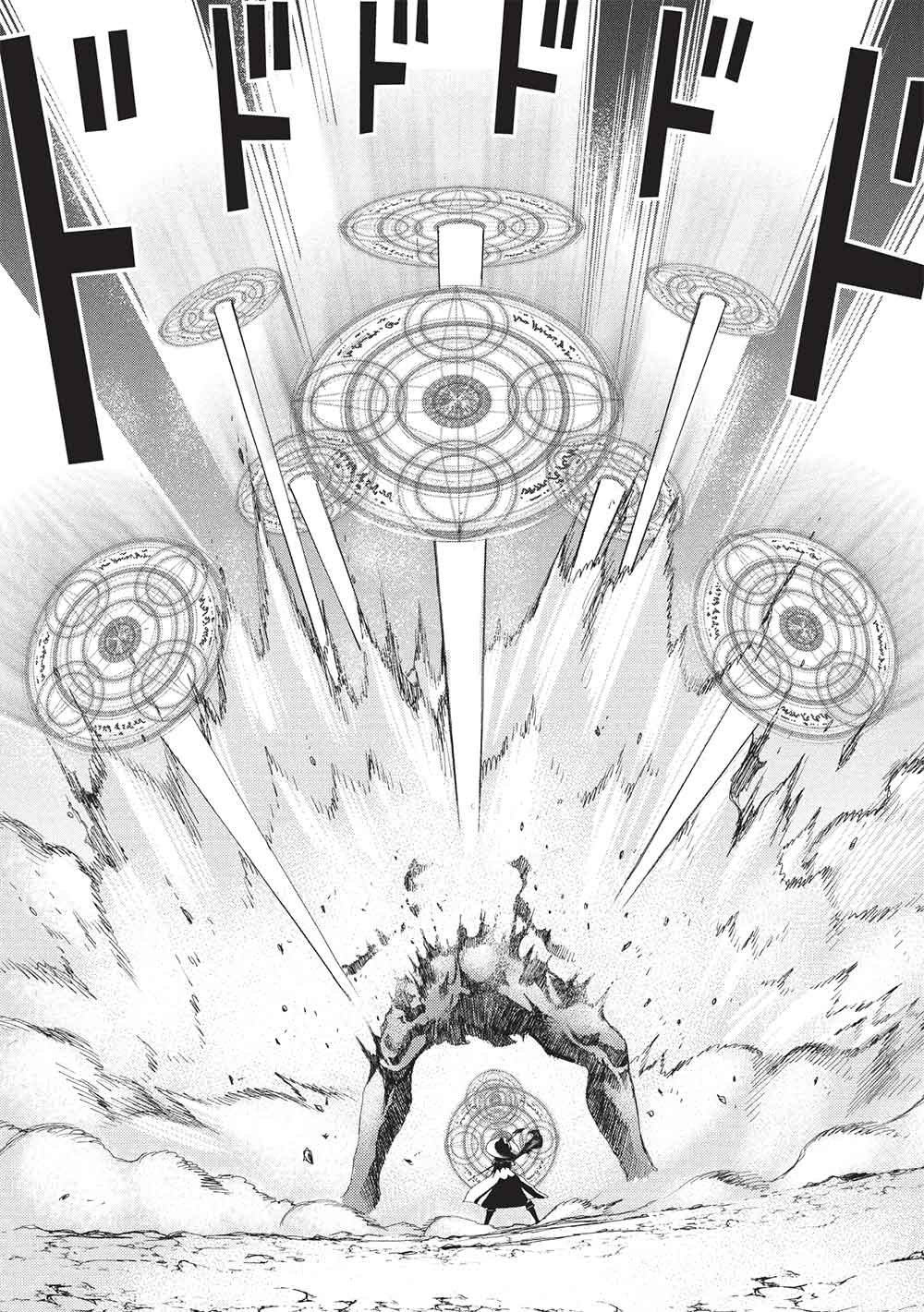 Arafoo Ossan wa Slow Life no Yume wo Miru ka? Chapter 43 13ページ