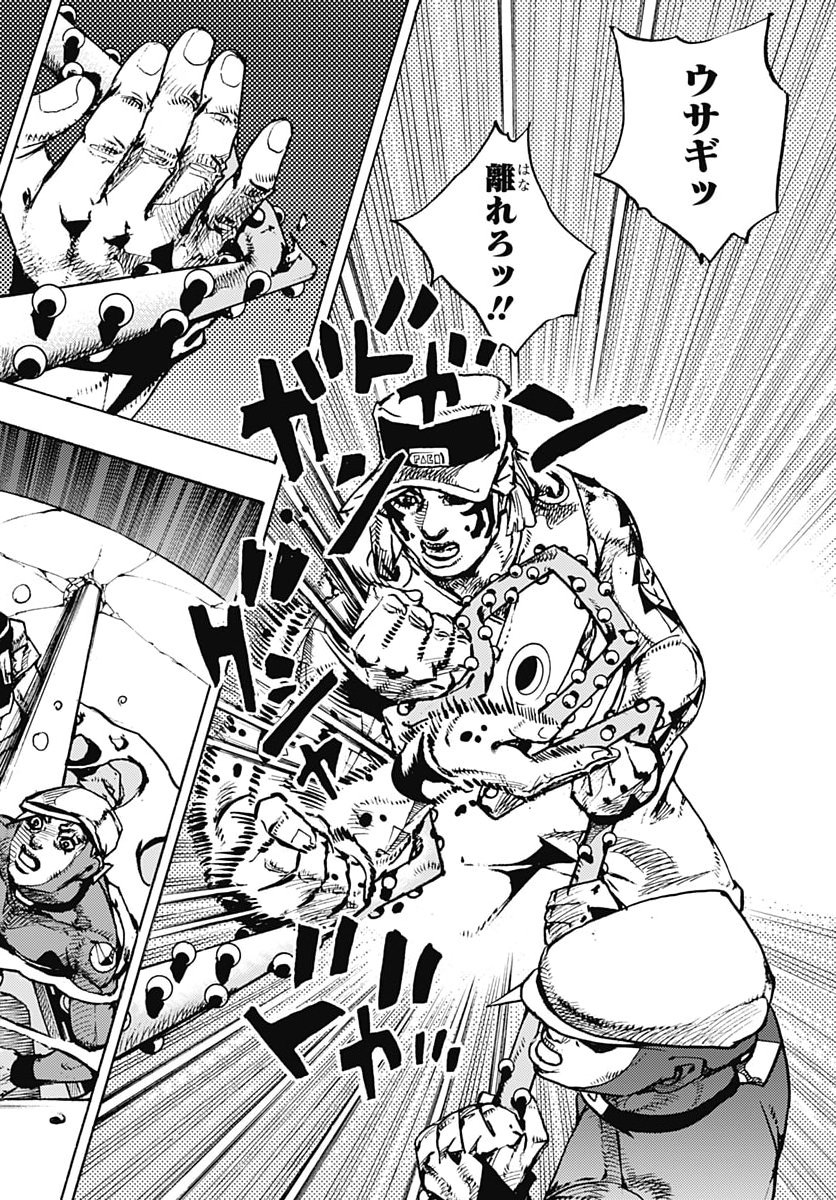 JoJo no Kimyou na Bouken Part 9: The JOJOLands Chapter 41 16ページ