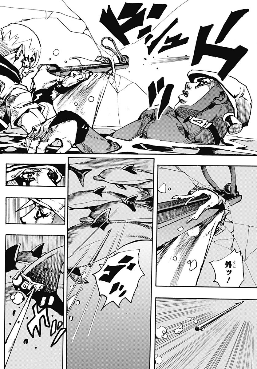 JoJo no Kimyou na Bouken Part 9: The JOJOLands Chapter 41 20ページ
