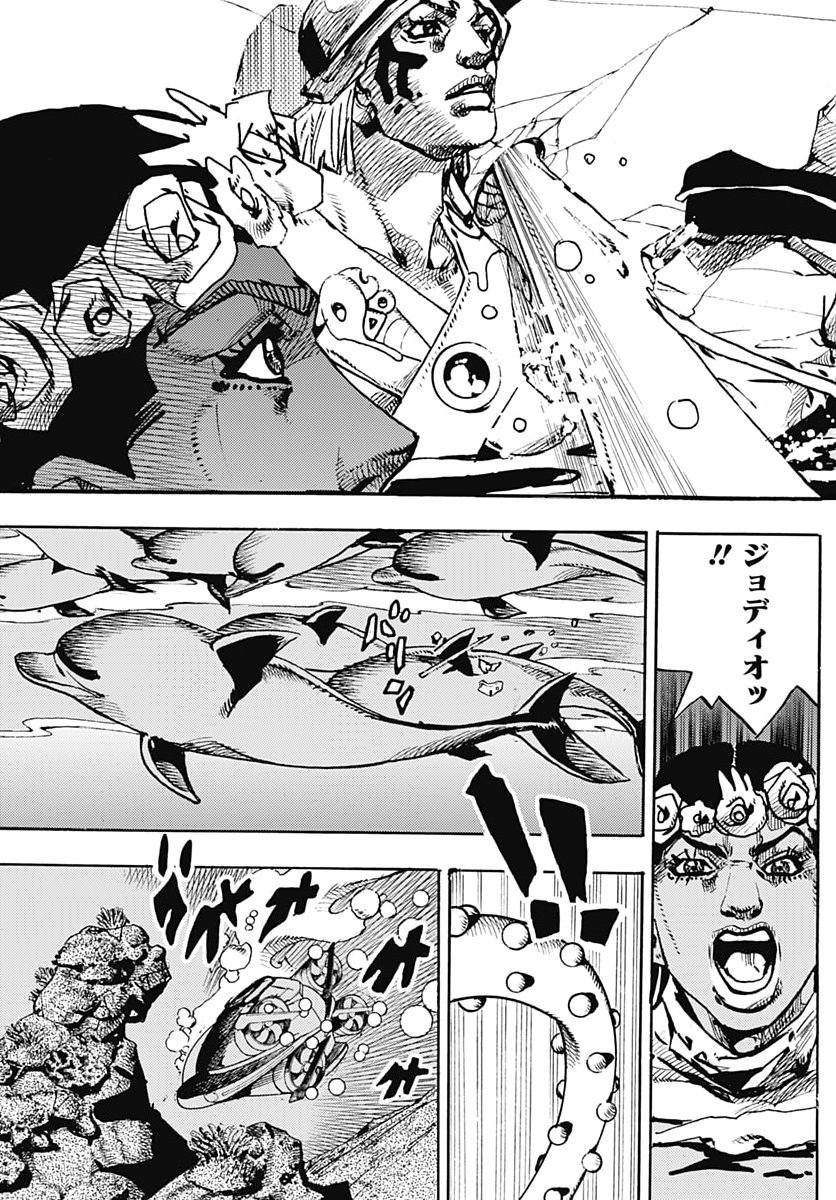 JoJo no Kimyou na Bouken Part 9: The JOJOLands Chapter 41 21ページ