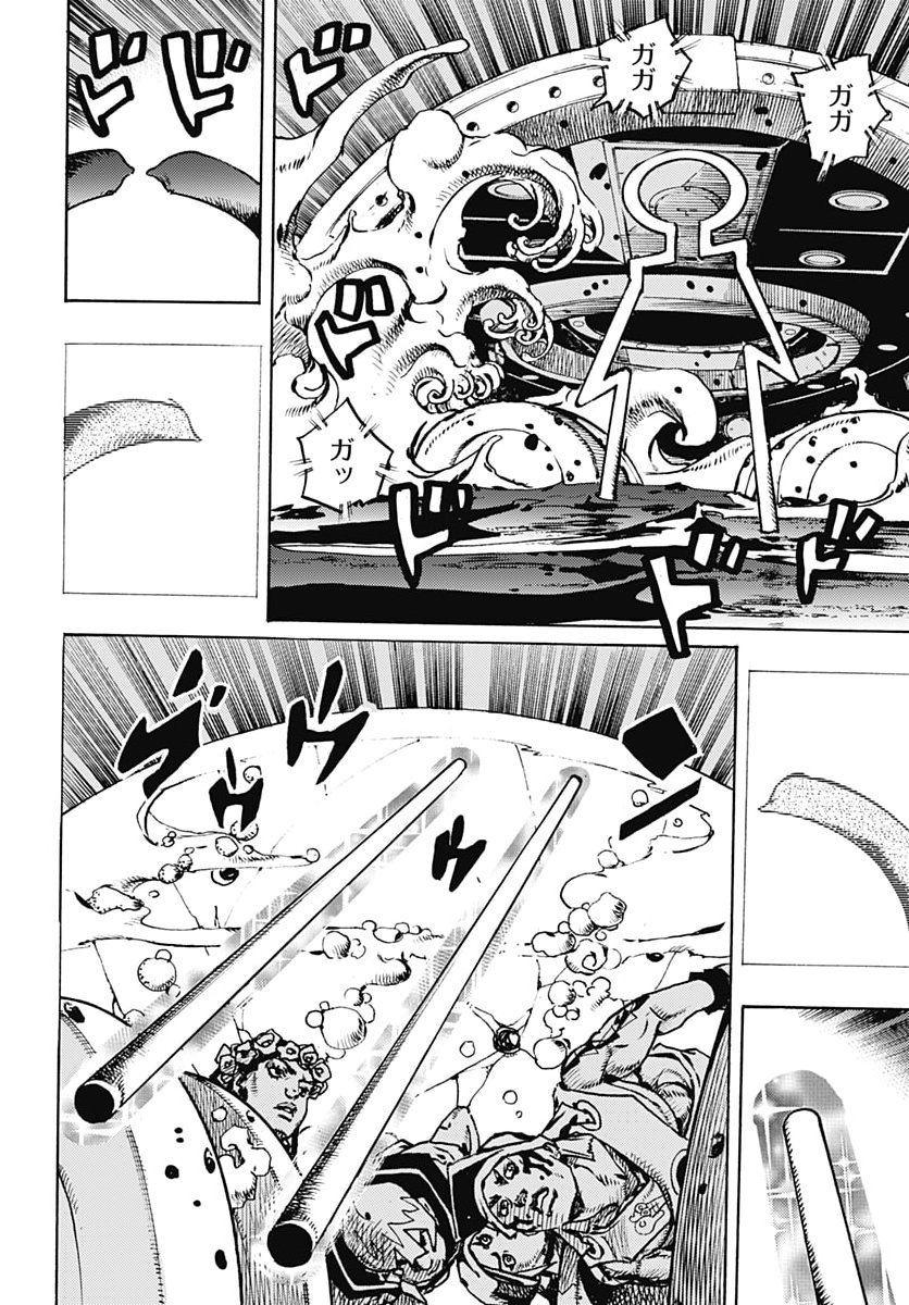JoJo no Kimyou na Bouken Part 9: The JOJOLands Chapter 41 24ページ