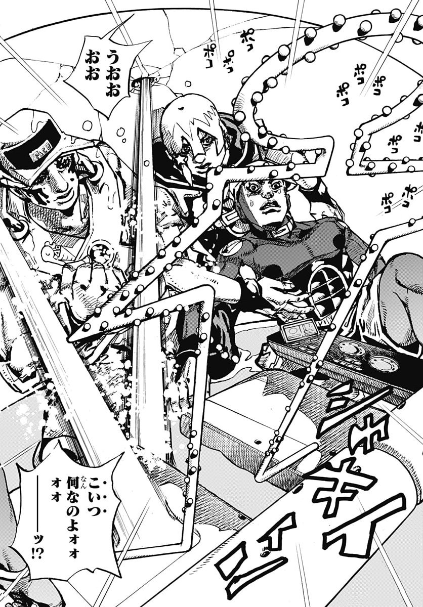 JoJo no Kimyou na Bouken Part 9: The JOJOLands Chapter 41 10ページ