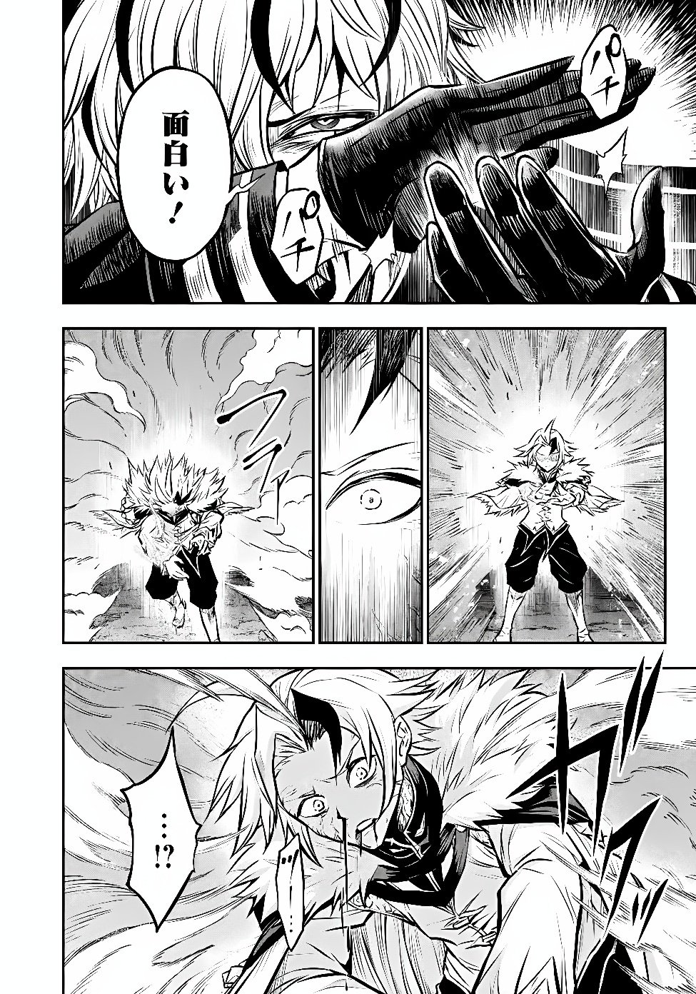 Fukushuu No Tensei Kizoku Chapter 40.1 11ページ