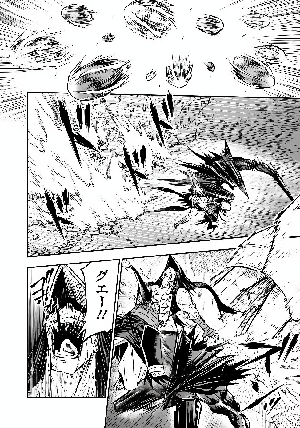 Fukushuu No Tensei Kizoku Chapter 40.1 7ページ