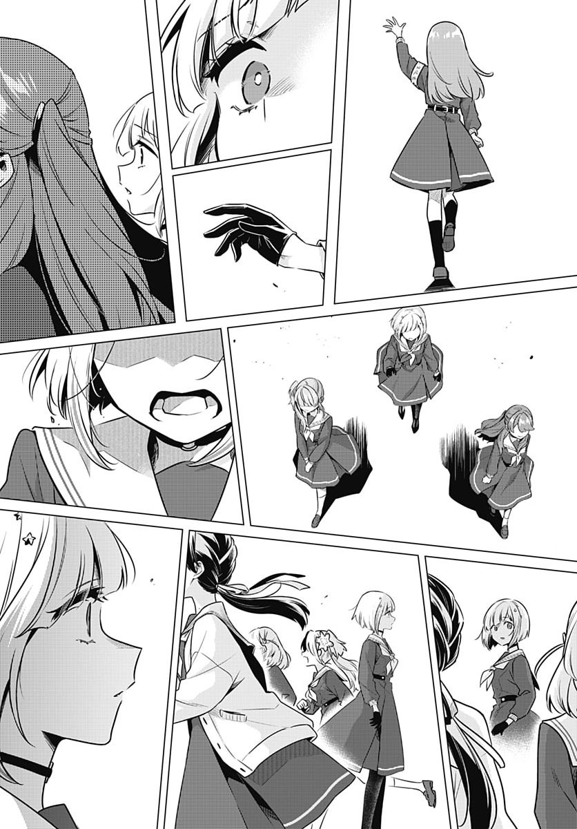 Love Live! Flowers Chapter 32 18ページ